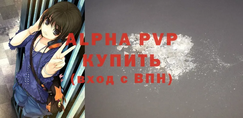 Alpha PVP СК  купить закладку  Артёмовский 