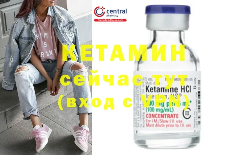 OMG как войти  Артёмовский  Кетамин ketamine  продажа наркотиков 