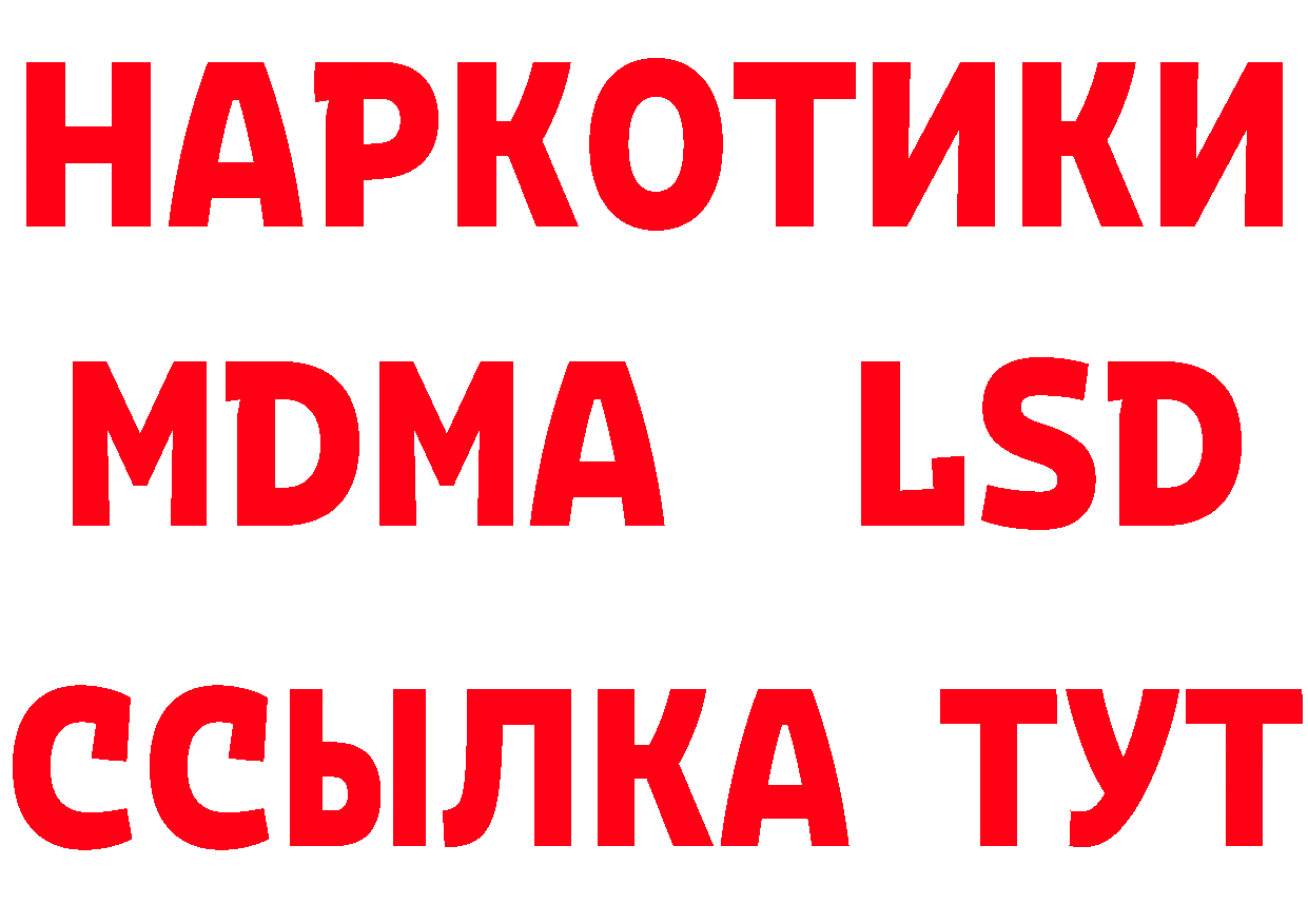 Первитин витя зеркало нарко площадка МЕГА Артёмовский