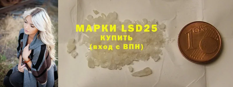 LSD-25 экстази кислота  мориарти официальный сайт  Артёмовский  купить  