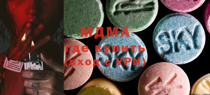 OMG онион  Артёмовский  MDMA VHQ 